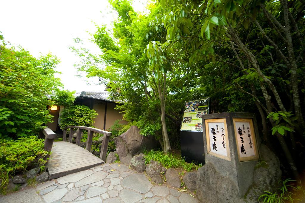 Отель Ryotei Tanokura Юфу Экстерьер фото